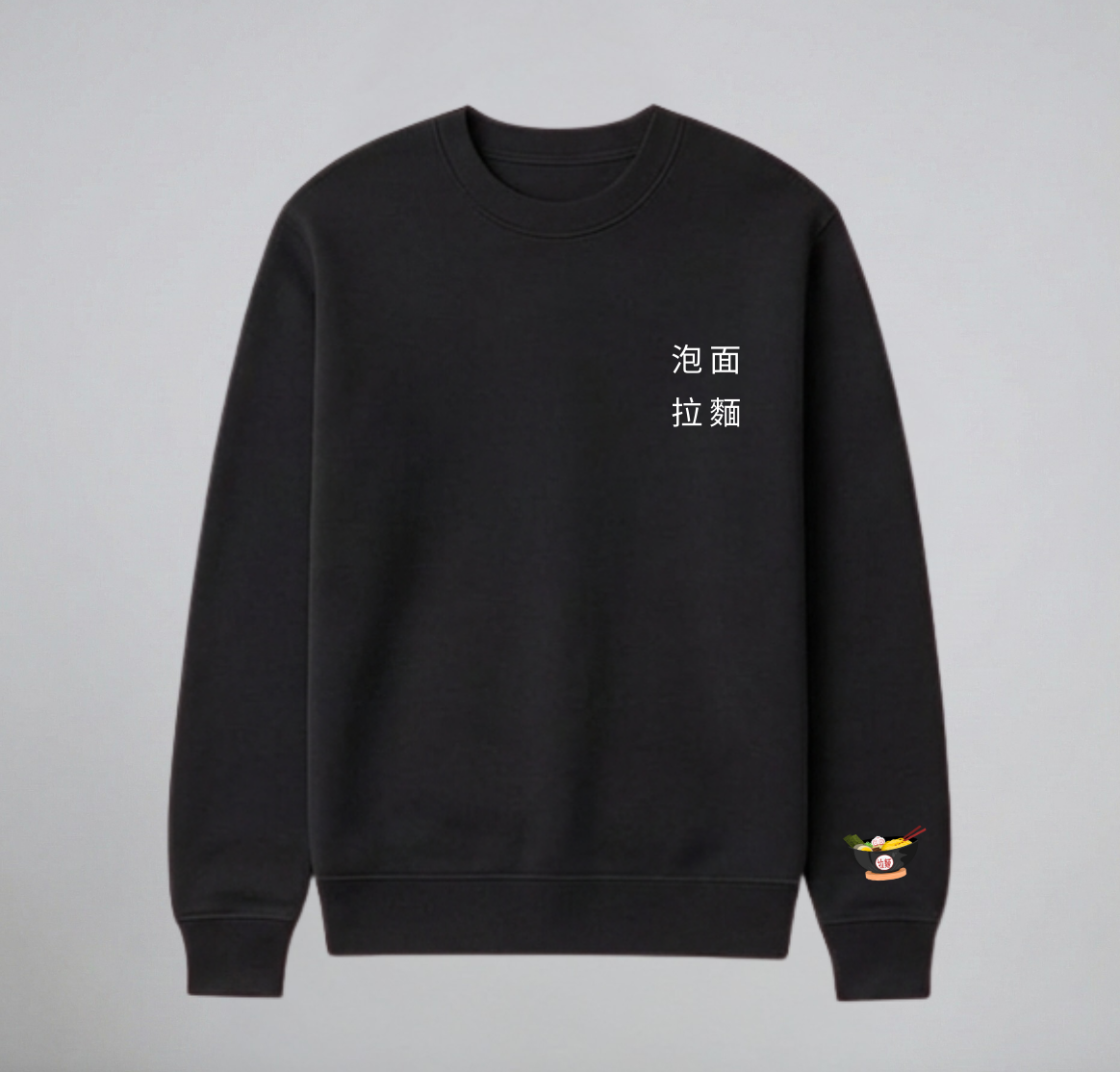 Crewneck Sweatshirt - Black